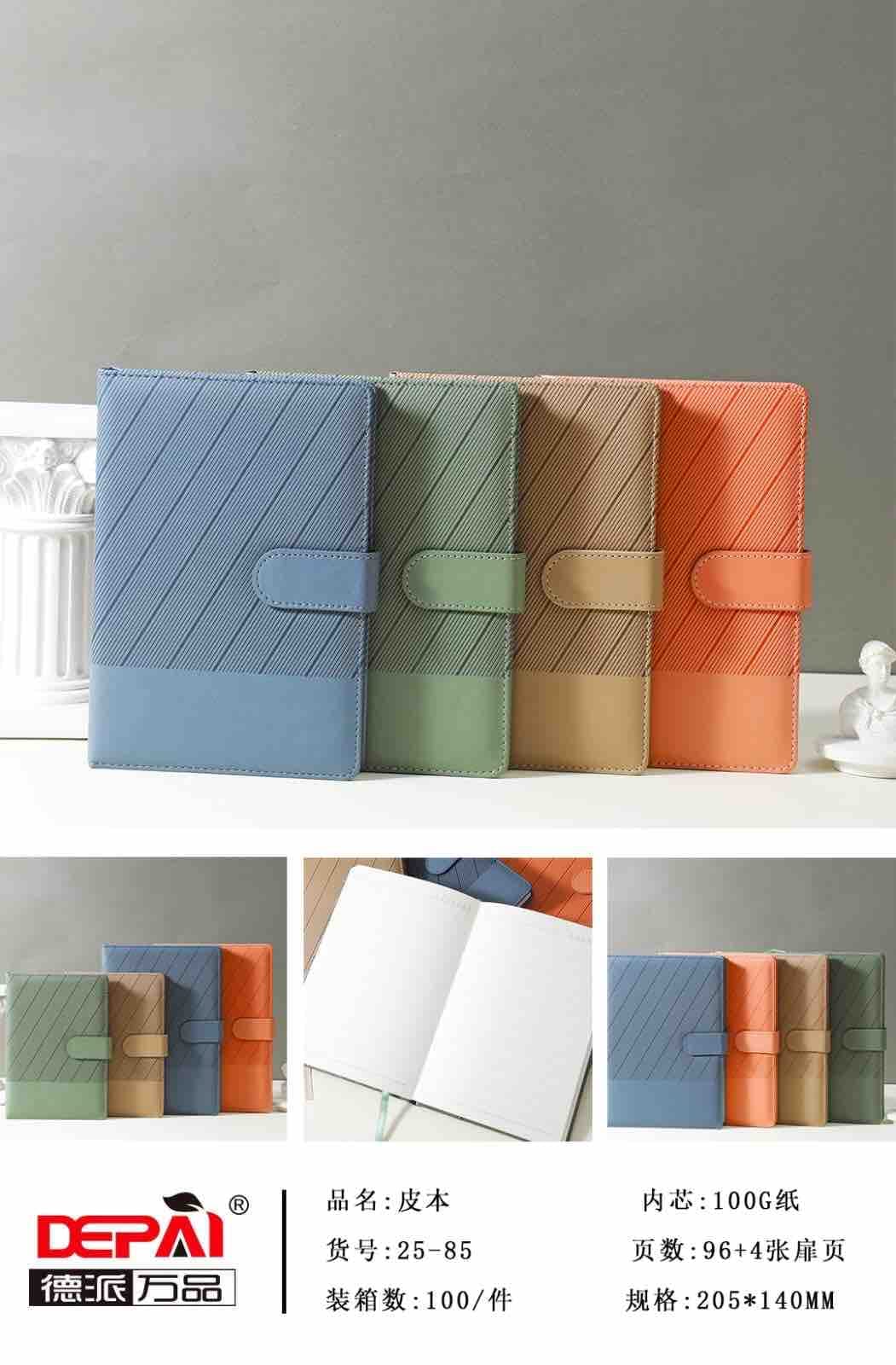 Premium Leather Diary Premium Leather Diary