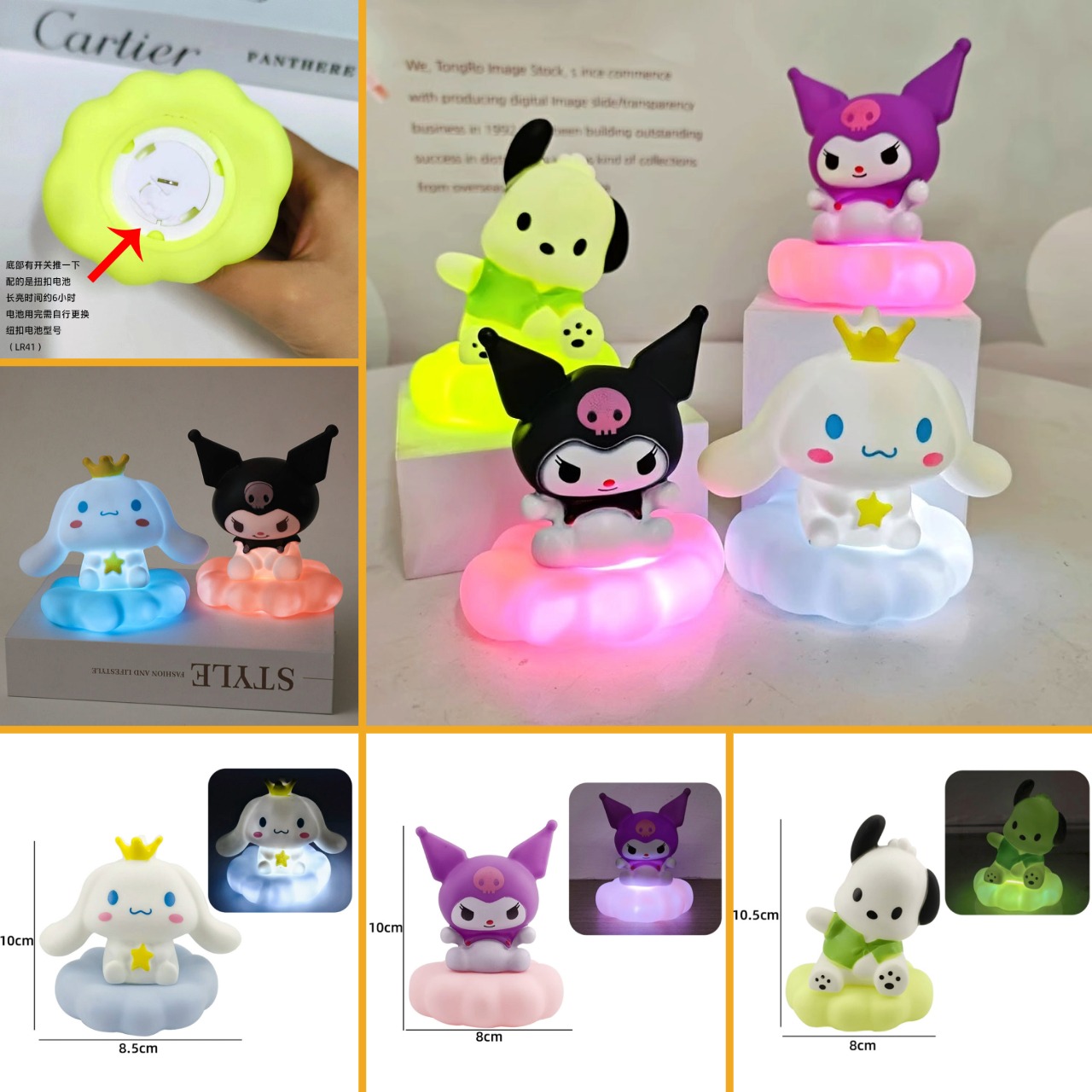 Sanrio Lamp Sanrio Lamp